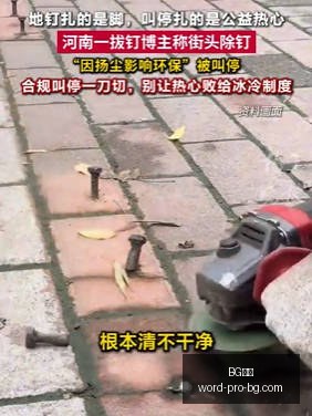 英雄联盟,世界赛挺进,决赛,BG真人官网,BG真人游戏,BG真人下载,BG娱乐平台,BG互动体验