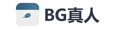 BG真人