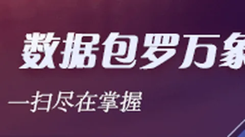 皇马对巴列卡诺：何塞卢进球卡瓦哈尔红牌，1-1战平西甲对决